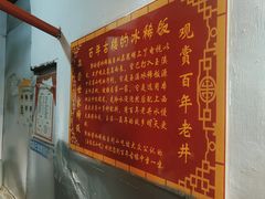 -郭师傅冰稀饭(人民路店)