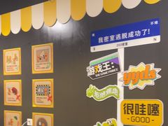 -203密室体验馆·逃脱·聚会·亲子(工体店)