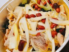 新疆椒麻鸡-董小西的凉皮和椒麻鸡(三元桥店)