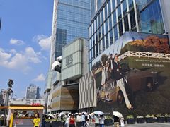 -成都太古里
