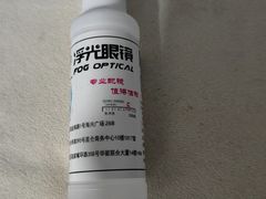 -浮光眼镜·蔡司视觉合作·数字验配中心(陆家嘴店)