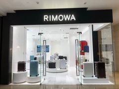 -RIMOWA(北京三里屯太古里店)