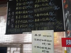 -忆秦园小笼包(惠山古镇总店)