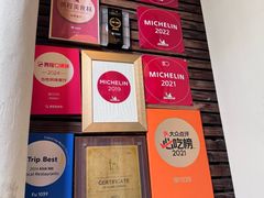 -福1039(愚园路店)