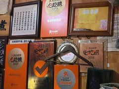 -老龙亭拉面店