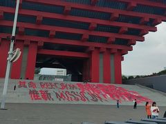 -中华艺术宫(上海美术馆)