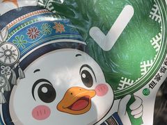 -但家香酥鸭(民生路总店)