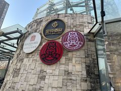 -格斗兄弟搏击健身训练馆(望京店)