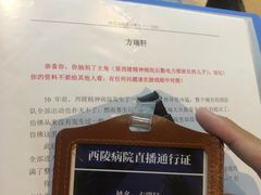 -棂笼·深度沉浸密室(武汉旗舰店)