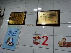 -朱儿面庄(洋河三路店)