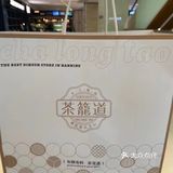 一口咬下去都是料，有一点咸咸的很大一个