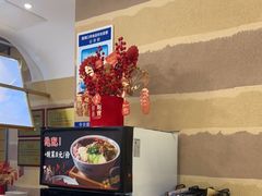 -舌尖尖·兰州牛肉面(浦东机场店)