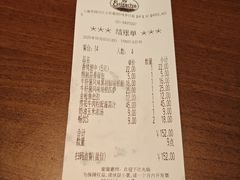 -萨莉亚意式餐厅(浦江万达广场店)