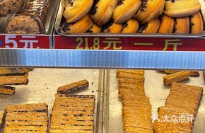 Red Bean Cake