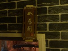 -GG戏精剧场·原创演绎实景本