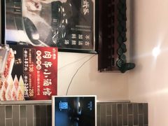 -武圣羊汤(手帕口店)