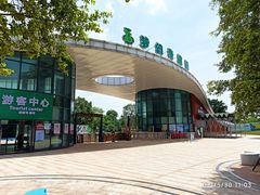 -恒大世纪梦幻城