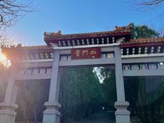 -青州市云门山风景区