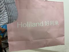 -好利来(清华南门店)