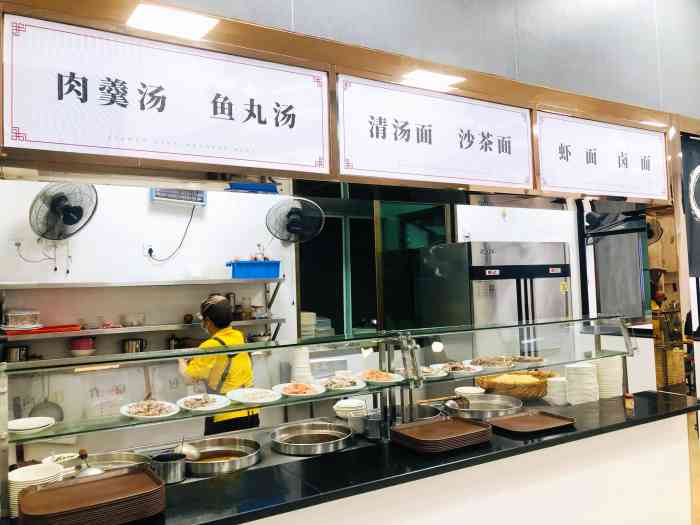 吴再添小吃店美湖路图片