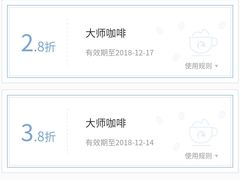 -瑞幸咖啡(7号国际商业中心店)