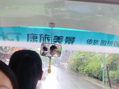 -西双版纳傣族园