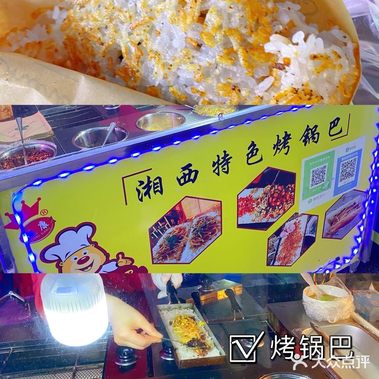 长沙必打卡的扬帆夜市✅50块钱吃到撑!👀冲鸭‼️