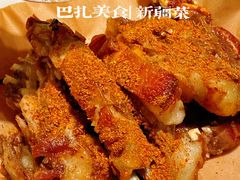 -巴扎美食·新疆菜·西域歌舞表演餐厅(新疆大厦店)
