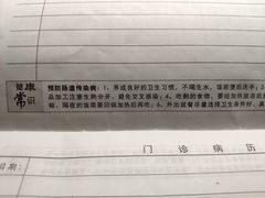 -苏州市立医院(白塔院区)