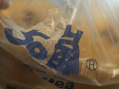 -50岚(太平洋森活天地店)