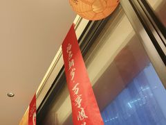 -恰饭·老长沙市井菜 (天河客运站店)