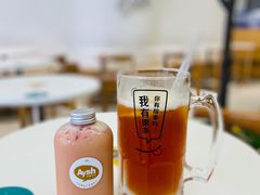 草莓鲜奶茶-艾薯夫妇Aysh(福田星河COCOPark店)