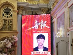 -罗浮宫酒店