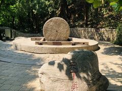 -四门塔风景区