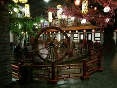 -鲁城往事(游客中心店)