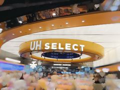 -UH祐禾(上海五角场万达店)