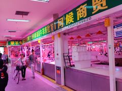 -三旗百汇商品城