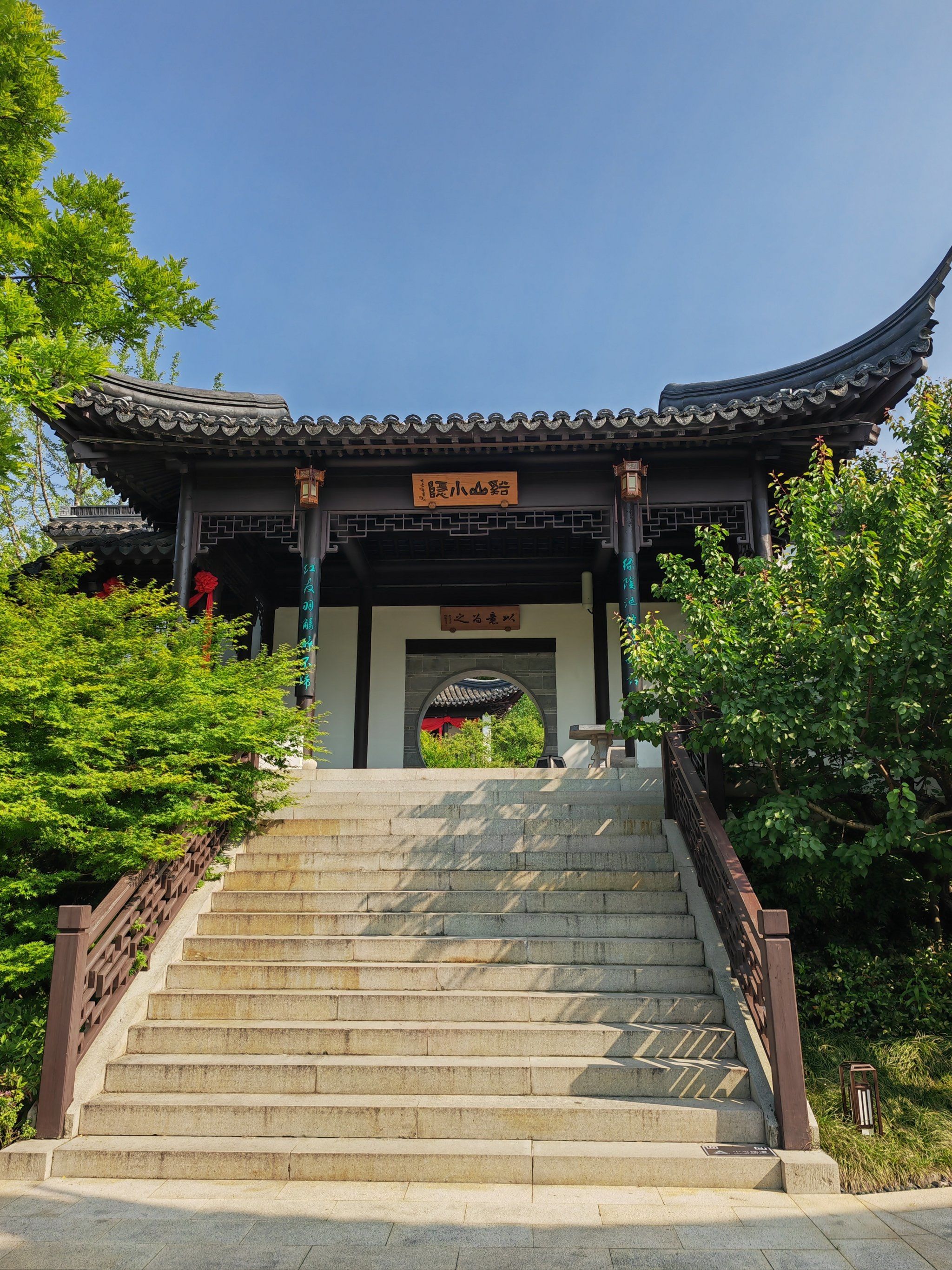 常州园 . 魁星仿意