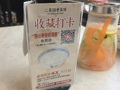 -二泉园老菜馆·百年无锡菜