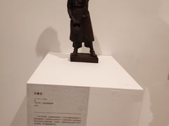 -上海油画雕塑院