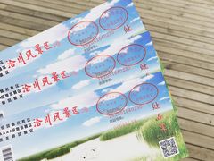-处女泉风景名胜区