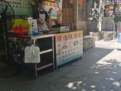 -陈添記·祖傳爽鱼皮·西关老字号(广州首店)