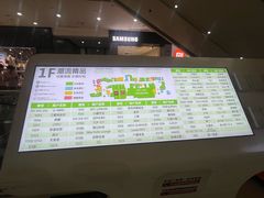 -万达广场(松江店)
