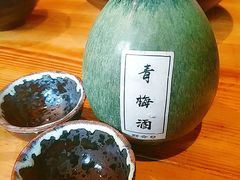 -好介口深夜酒馆(梅江店)