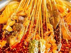 -串天下串串香(宽窄巷子店)