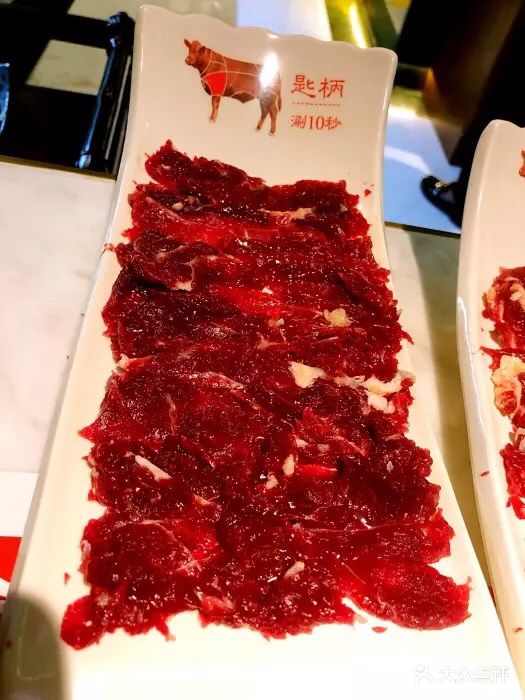 左庭右院鲜牛肉火锅(漕宝路日月光店)匙柄图片