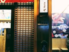 门面-二丁目食堂(铁西星摩尔店)