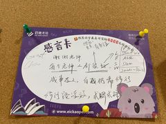 -启德考培雅思托福留学(香洲校区)