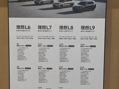 -理想汽车(世纪汇店)