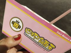 -四环冷面王(西单华威约饭街店)
